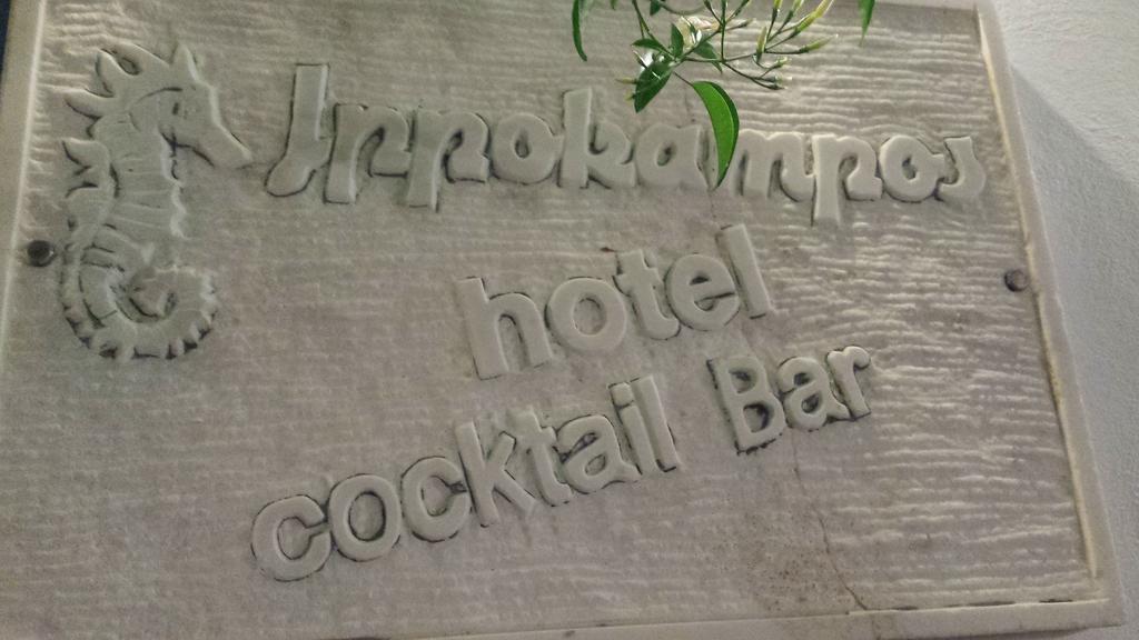 Ippokampos Hotel Hydra  Eksteriør billede